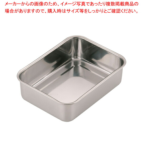 【まとめ買い10個セット品】ステンレスS型バット 4号【 角型バット ステンレス製 調理バット 料理パッド お菓子作りバット 揚げバット お菓子バット型 キッチン用品 バット販売 クッキングバット】【ECJ】