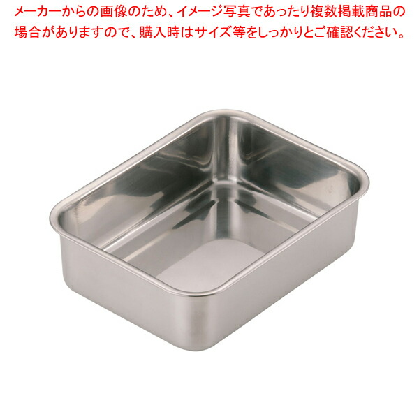 【まとめ買い10個セット品】21-0 S型バット 4号【 角型バット ステンレス製 調理バット 料理パッド お菓子作りバット 揚げバット お菓子バット型 キッチン用品 バット販売 クッキングバット】【ECJ】
