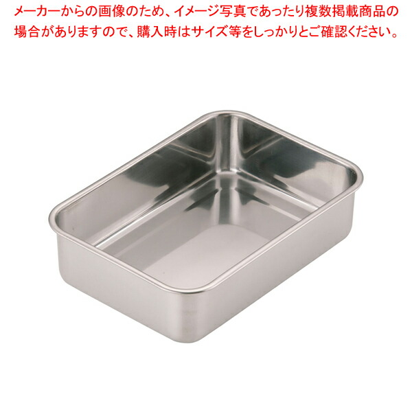 【まとめ買い10個セット品】21-0 S型バット 5号 【 角型バット ステンレス製 調理バット 料理パッド お菓子作りバット 揚げバット お菓子バット型 キッチン用品 バット販売 クッキングバット】【ECJ】