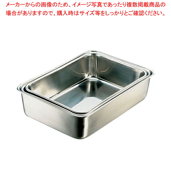 【まとめ買い10個セット品】 IKD 18-8抗菌深型組バット 7号 【調理バット】【ECJ】