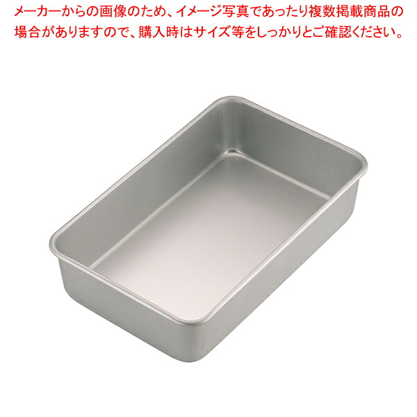 アルマイト ディープバット(D型バット) 43cm【ECJ】