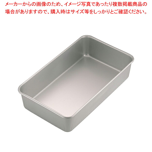 アルマイト ディープバット(D型バット) 48cm【ECJ】