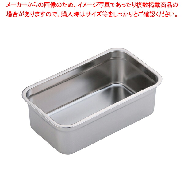 【まとめ買い10個仕掛ける品】 18-8深型長野球バット 26型【膳立て野球バット】【ECJ】