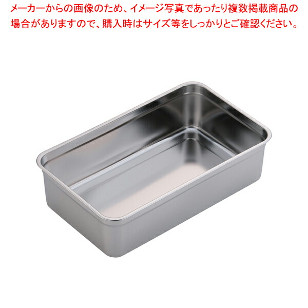 総合福袋 IKD 抗菌ケーキバット10吋