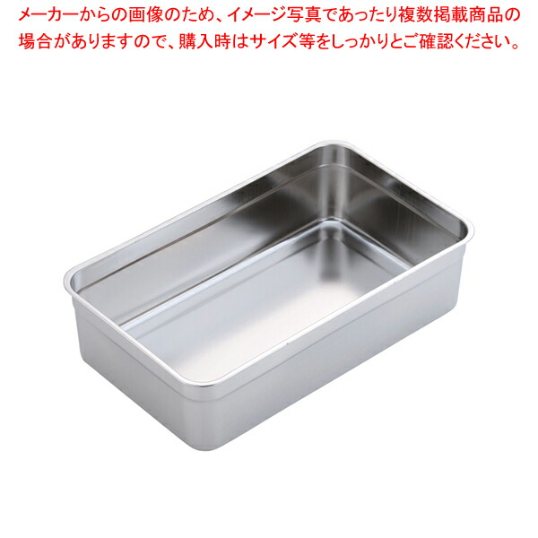 18-8深型長野球バット 48型【膳立て野球バット 一皿分の料理パッド 御菓子営造野球バット 揚げ野球バット 御菓子野球バット型 勝手もと設備 野球バット売りわたす 煮炊き野球バット】【ECJ】