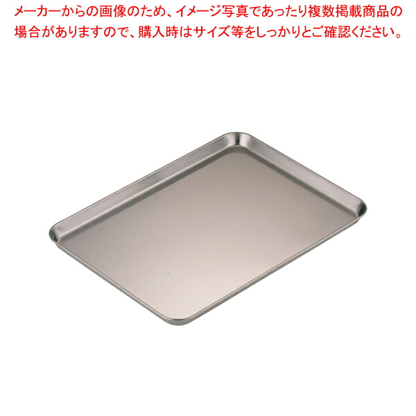 【まとめ買い10個セット品】 18-0ケーキバット 16インチ 【ケーキバット 調理バット】【ECJ】