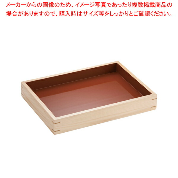 【まとめ買い10個セット品】 白木 デリカバット 中 【ディスプレーバット 調理バット】【ECJ】