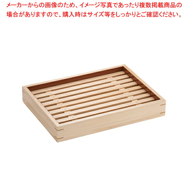 白木デリカバット　7枚セット② 白木デリカバット 7枚セット 白木デリカバット 7枚セット② 白木デリカ