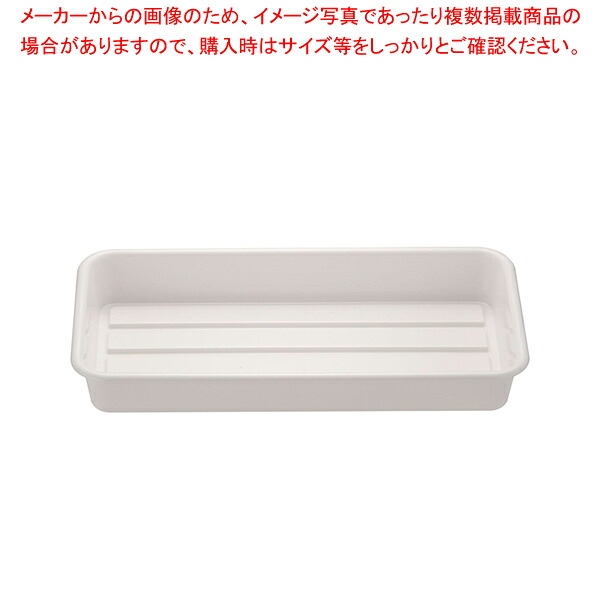 【まとめ買い10個セット品】 ABS パイレス ハム深 ホワイト 【調理バット】【ECJ】