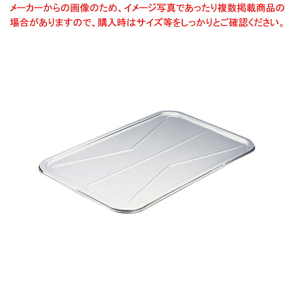 【まとめ買い10個書き割り品】IKD18-8抗菌滋養物供給野球バット蓋【 膳立て野球バット 一皿分の料理パッド 御菓子造営野球バット 揚げ野球バット 御菓子野球バット型】【ECJ】
