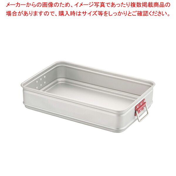アルミ カラーハンドル番重 大 110 赤 【ばんじゅう 番重】 【バレンタイン 手作り ばんじゅう 番重 フードコンテナー ばんじゅう サイズ コンテナボックス 大型】【ECJ】