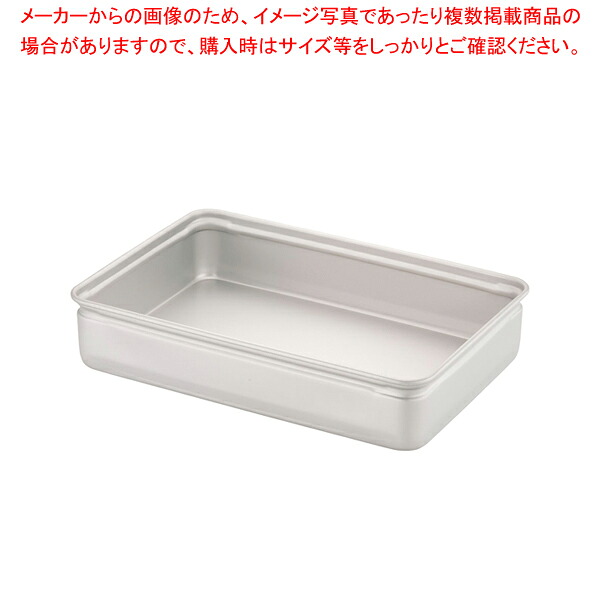 アルミ番重 大 110 【番重 ばんじゅう 番重 フードコンテナー ばんじゅう サイズ コンテナボックス 大型】【ECJ】