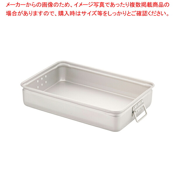 アルミ手付番重 大 110 【番重 ばんじゅう 番重 フードコンテナー ばんじゅう サイズ コンテナボックス 大型】【ECJ】