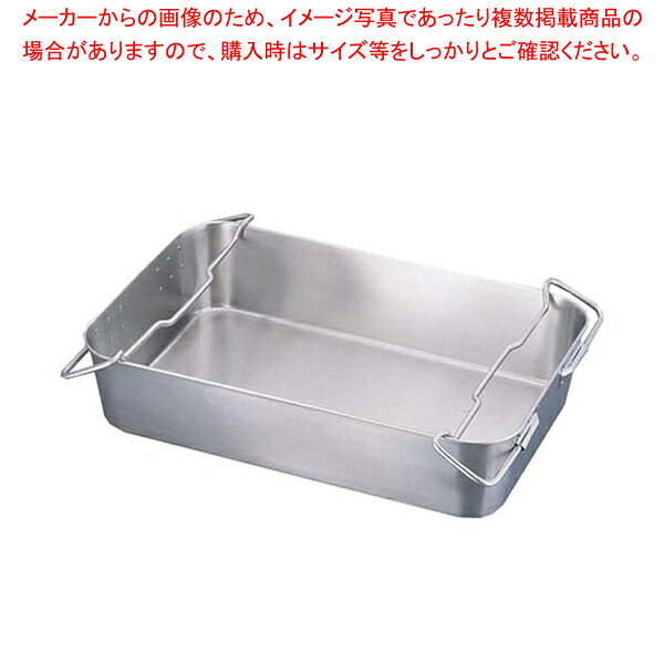 エコクリーン IKD18-8運搬バット【給食用バット 調理バット 料理パッド お菓子作りバット 揚げバット お菓子バット型 キッチン用品 バット販売 クッキングバット】【ECJ】｜マルシェ＆キッチンカーWORLD