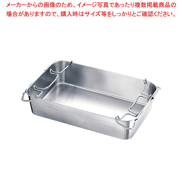 18-8ストッパー付運搬バット H135型【人気 業務用 販売 通販】【ECJ】