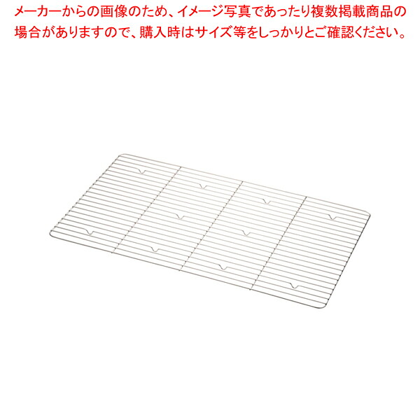 【まとめ買い10個セット品】SA PP番重用アミ No.3【ECJ】｜マルシェ＆キッチンカーWORLD