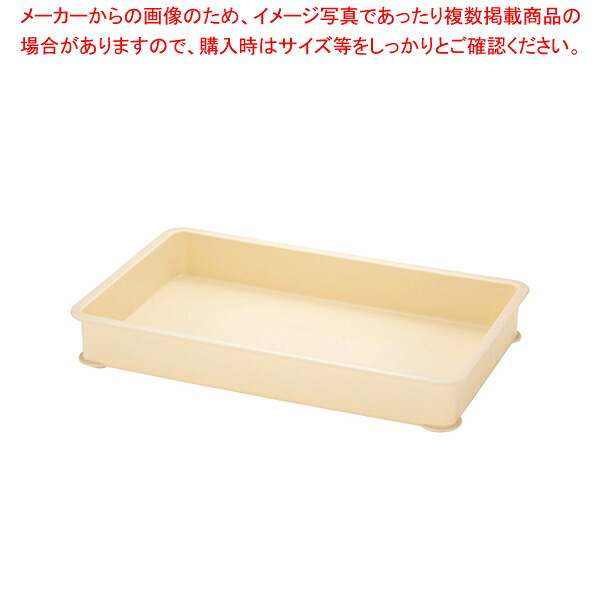 【まとめ買い10個セット品】サンコー PP特大番重 B型【ECJ】｜マルシェ＆キッチンカーWORLD
