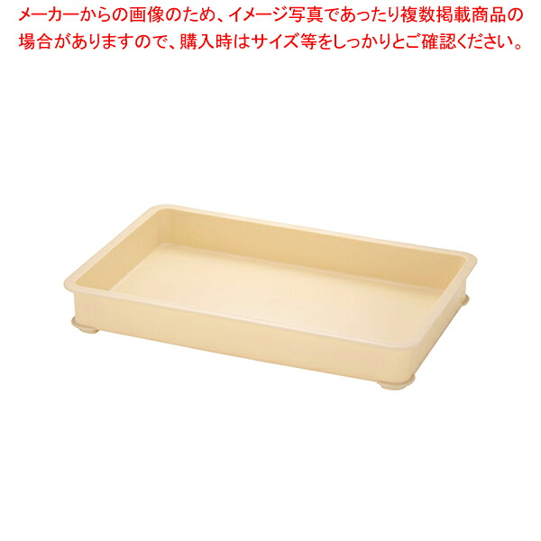 【まとめ買い10個セット品】 サンコー PP大型番重 B型【ばんじゅう 番重 フードコンテナー サイズ コンテナボックス 業務用コンテナ バンジュウ】【ECJ】｜マルシェ＆キッチンカーWORLD