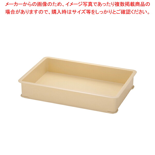 【まとめ買い10個仕掛ける品】 サンコー PP番重 A型【ばんじゅう 番重 ボンネット入れもの 大きさ 入れものボックス席 お役目用入れもの バンジュウ】【ECJ】