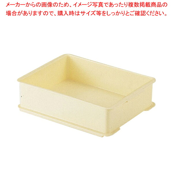 【まとめ買い10個仕掛ける品】 サンコー PP半番重【ばんじゅう 番重 ボンネット入れもの 大きさ 入れものボックス席 お役目用入れもの バンジュウ】【ECJ】