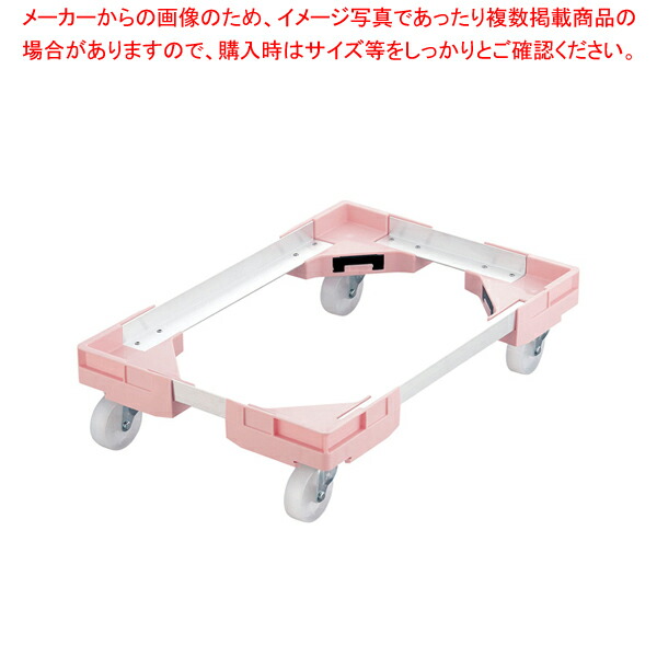サンコー サンキャリーフリー SL-3 番重用 ピンク【ばんじゅう 番重 フードコンテナー ばんじゅう サイズ コンテナボックス 大型 業務用コンテナ バンジュウ コンテナ 飲食店 コンテナーボックス】【ECJ】｜マルシェ＆キッチンカーWORLD