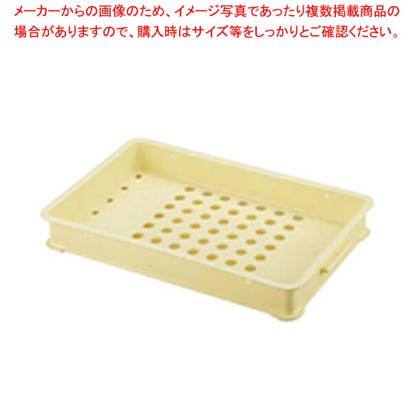 楽天市場】H型 番重 H-1型 茶(AZM)【 ばんじゅう 番重 フード