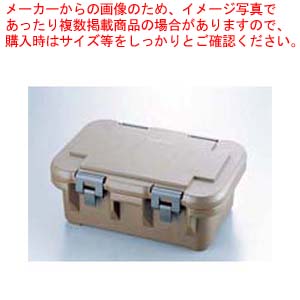 キャンブロ カムキャリアSシリーズ UPCS160スペックルグレー 【フードキャリア 台車 カート フードキャリア 台車 カート 業務用】【ECJ】
