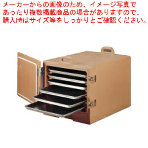 カムキャリアー シートパン大用 1826MTCコーヒーベージュ 【フードキャリア 台車 カート フードキャリア 台車 カート 業務用】【ECJ】