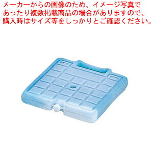 【まとめ買い10個セット品】料理用保冷・保温コンテナー用 蓄冷剤 CAH-1000【ECJ】|マルシェ&キッチンカーWORLD