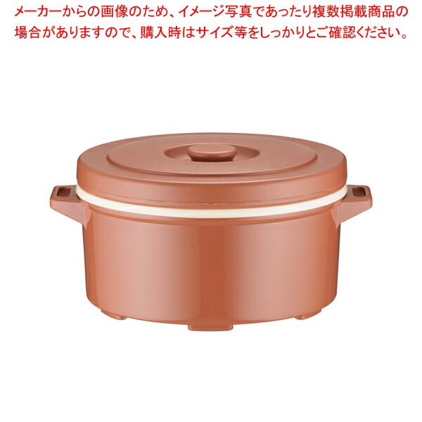 プラスチック保温食缶みそ汁用 DF-M2(小)【フードコンテナー 保温コンテナ 業務用】【ECJ】｜マルシェ＆キッチンカーWORLD