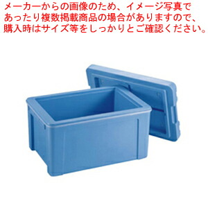 エスレン コンテナ SP-37-D (フタ付) 【コンテナ フードコンテナー 業務用】【ECJ】 13,969円