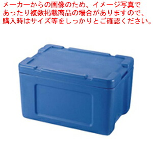 サンコールドボックス #37 【コンテナ フードコンテナー コンテナボックス 保冷コンテナ 業務用】【ECJ】