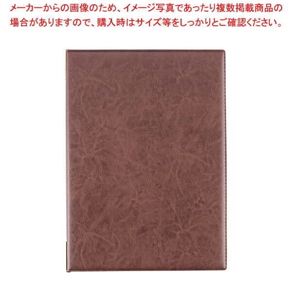 【まとめ買い10個セット品】えいむ レザータッチメニューブック LB-401(大)ブラウン 【 カフェ メニュー表 飲食店 メニューブック おしゃれ ブックファイル メニューファイル レストラン メニュー表 飲食店用品 メニュー表ファイル カフェメニューブック 】【ECJ】