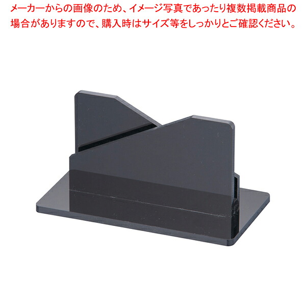 【まとめ買い10個書き割り品】ダイアログボックス照明ランプ 大 黒【 バス発着場備え付け 息差し バス発着場備え付け 息差し お役目用】【ECJ】