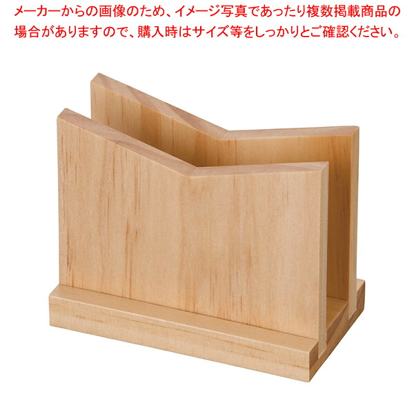 【まとめ買い10個セット品】 えいむ 木製メニュー立て BS-8 白木 【メニューブック立て 業務用 メニュースタンド 卓上メニュースタンド 卓上 ブックスタンド 人気 メニュー立て メニューブック立て テーブルメニュースタンド メニューたて】【ECJ】