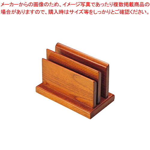 【まとめ買い10個セット品】 木製ハイブラウン W型メニュースタンド 15239 【メニュースタンド 業務用 卓上メニュースタンド 卓上 ブックスタンド 人気 メニュー立て ブック立て テーブルメニュースタンド】【ECJ】 13,482円