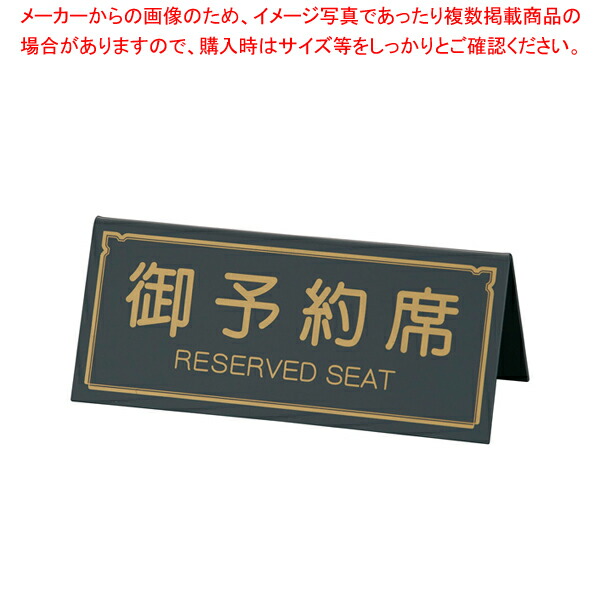 福ちゃん様のみ購入有効。ご縁に感謝特別値下げ対応ページ。送料無料。 7-1959-1002.jpg
