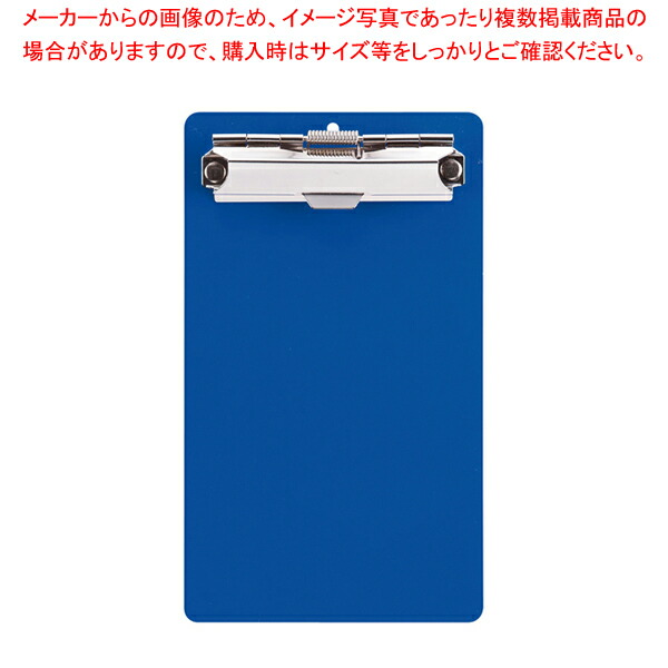 【まとめ買い10個セット品】 アクリル会計クリップ 〈小〉 ブルー【ECJ】
