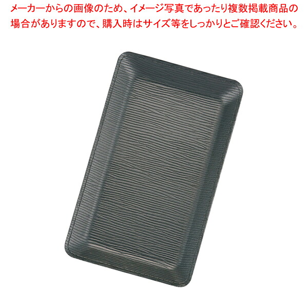 【まとめ買い10個セット品】えいむ グルーブキャッシュトレイ CT-10 ブラック 【 Aim【 えいむ 】 キャッシュトレー Aim（えいむ） キャッシュトレー 業務用】【ECJ】
