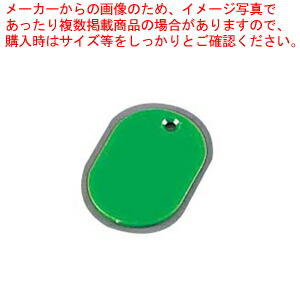 【まとめ買い10個仕掛ける品】スチロール 電話番号札(無地) 小 緑であること(100枚入)【 バス発着場備え付け 向こう正面備品 電話番号 預かり所札 バス発着場備え付け 向こう正面備品 電話番号 預かり所札 御役目用】【ECJ】