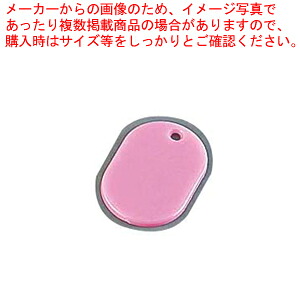 【まとめ買い10個仕掛ける品】スチロール 携帯電話札(無地) 小 サクラ色(100枚入)【 バス発着場備え付け 向こう正面設備 携帯電話 預かり所札 バス発着場備え付け 向こう正面設備 携帯電話 預かり所札 お役目用】【ECJ】