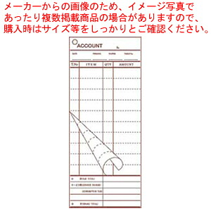 会計伝票 2枚複写 K612 (50枚組×20冊入) 【店舗備品 会計伝票 店舗備品 会計伝票 業務用】【ECJ】