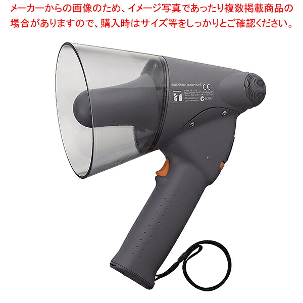 お手々型メガホン 3W ER-1103【膳立て物の具 御厨子所備品 御厨子所計器 労働者階級 愛用 売りわたす なら 名調】【ECJ】