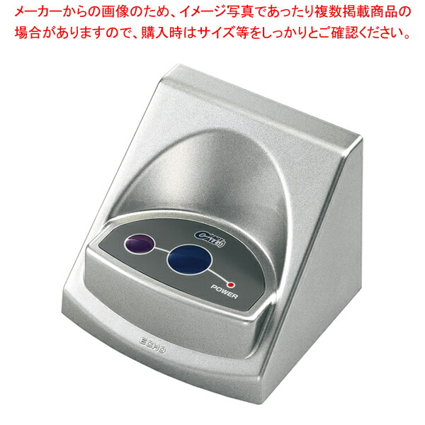 ファクト インコール スタンダード送信機 F-301 メタリック呼出消去 【メーカー直送/代引不可 厨房用品 調理器具 料理道具 小物 作業 業務用】【ECJ】
