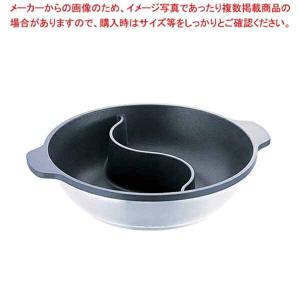 電磁 味めぐり2槽式(ノンステック産業) 27糎【電磁膳立て器相応う 電磁膳立て器相応う 御役目用】【ECJ】