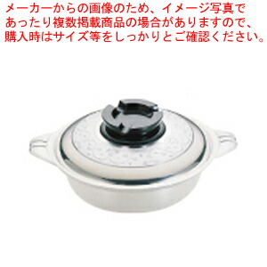 アルミ デラックス 浅型チリ鍋 30cm 【料理宴会用 ちり鍋 料理宴会用 ちり鍋 業務用】【ECJ】