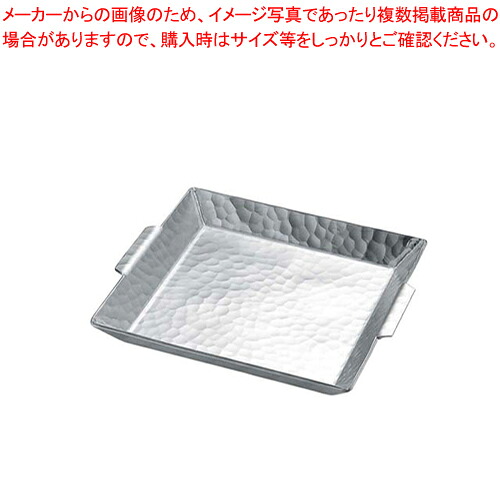 【まとめ買い10個セット品】アルミ 槌目付角ナベ 14cm【 料理宴会用 すき焼き鍋 料理宴会用 すき焼き鍋 業務用】【ECJ】｜マルシェ＆キッチンカーWORLD