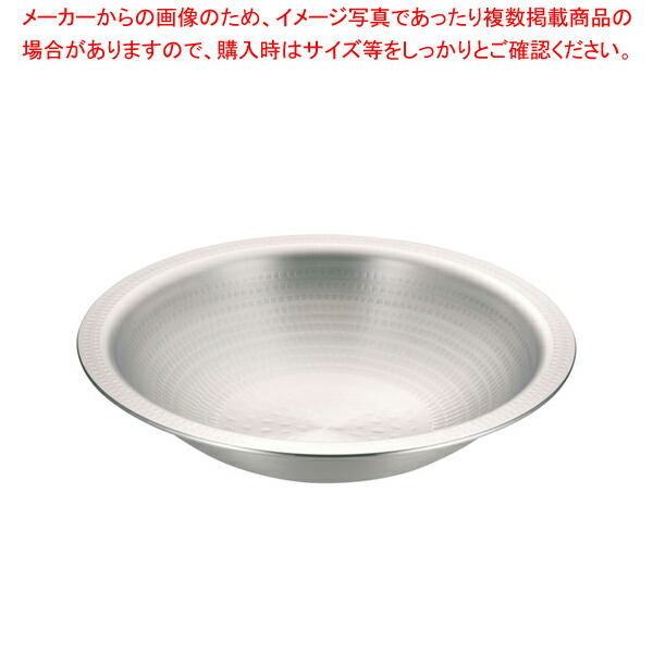 軽銀 DON打出うどんすき鍋 33糎【一皿分の料理御造作用 うどんすき鍋 軽銀 DON軽銀DON一皿分の料理御造作用 うどんすき鍋 お役目用】【ECJ】