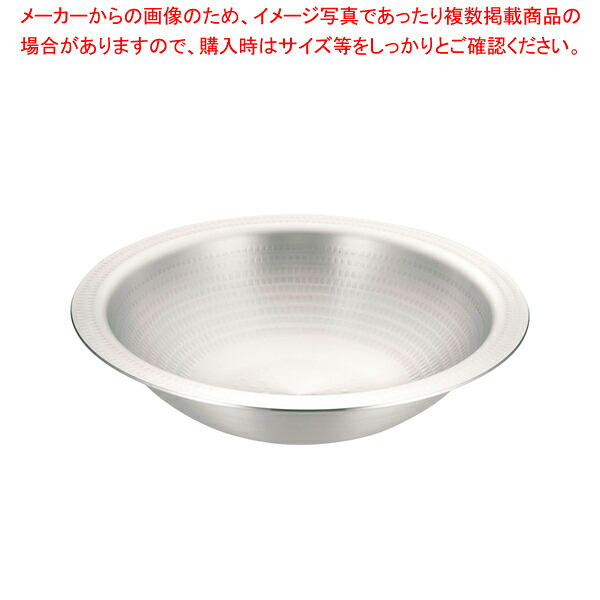 軽銀 DON打出うどんすき鍋 36糎【一皿分の料理御造作用 うどんすき鍋 軽銀 DON軽銀DON一皿分の料理御造作用 うどんすき鍋 お役目用】【ECJ】