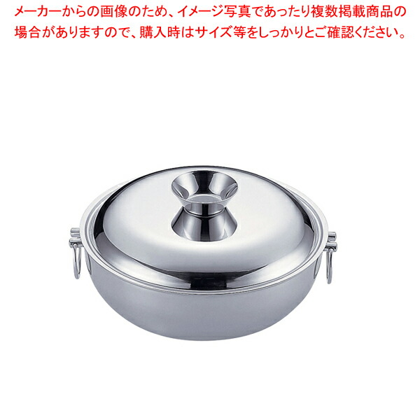 UK18-0しゃぶしゃぶ鍋 25cm 【厨房用品 調理器具 料理道具 小物 作業 厨房用品 調理器具 料理道具 小物 作業 業務用】【ECJ】